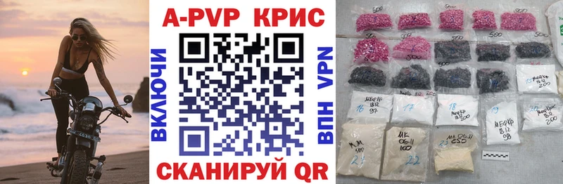 Купить наркотик Жирновск Галлюциногенные грибы  Амфетамин  APVP  Гашиш  Меф мяу мяу  Кокаин 