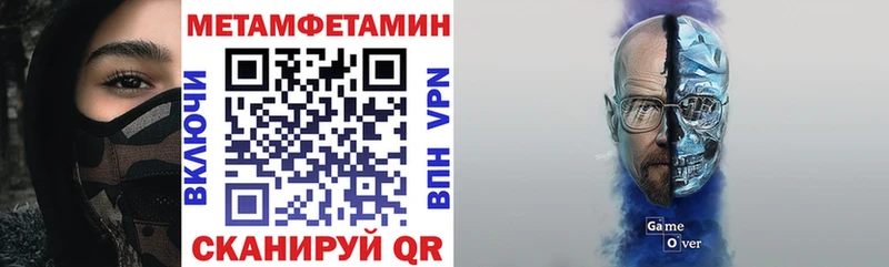 АМФ Розовый  MEGA как войти  Жирновск 