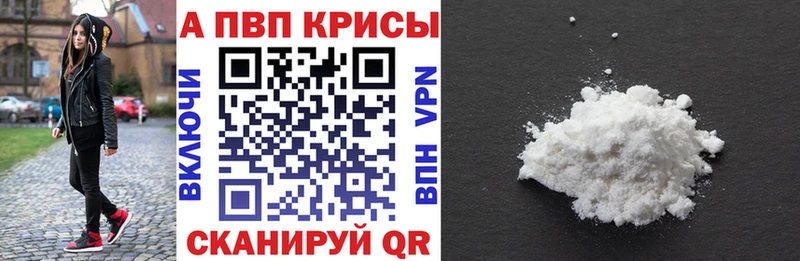 A PVP мука Жирновск