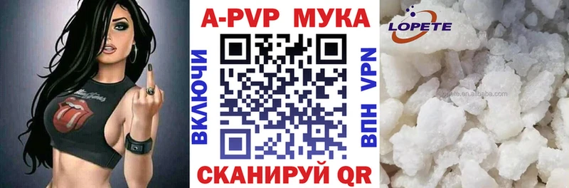 сайты даркнета как зайти  Жирновск  APVP кристаллы 