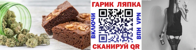 купить закладку  Жирновск  hydra ссылки  Печенье с ТГК марихуана 
