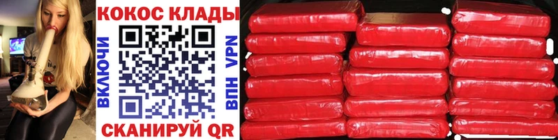 КОКАИН Fish Scale  дарнет шоп  Жирновск 