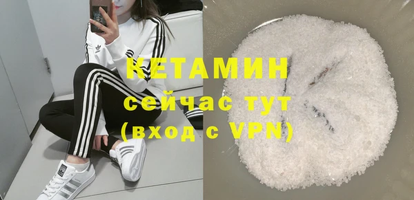 соль ск Надым