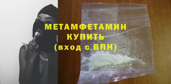 прущая мука Беломорск
