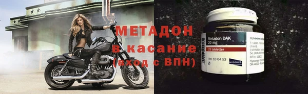 spice Белокуриха