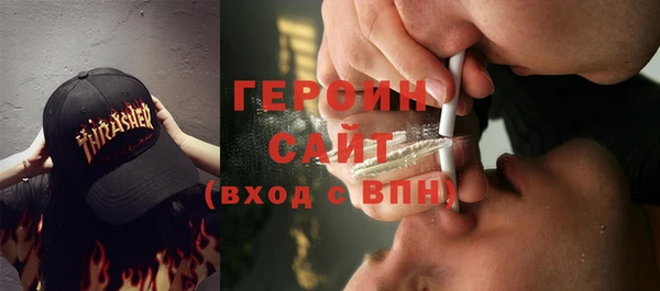 spice Белокуриха