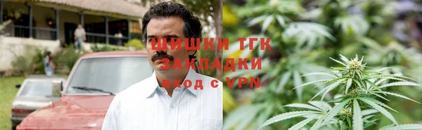 spice Белокуриха