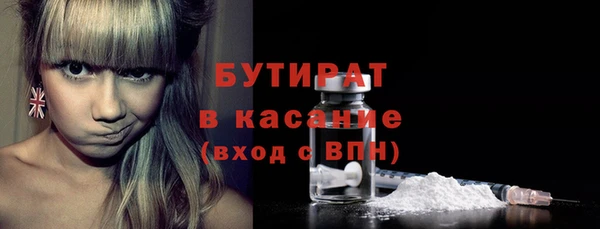 прущая мука Беломорск