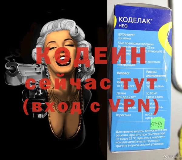 spice Белокуриха