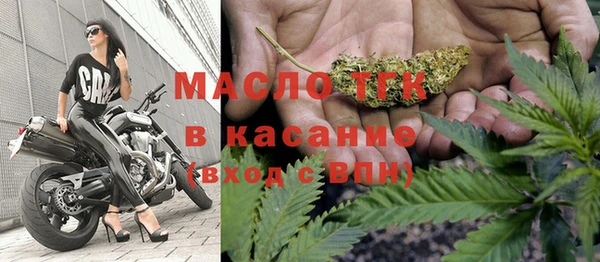 прущая мука Беломорск