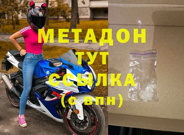 прущие крисы Белоозёрский
