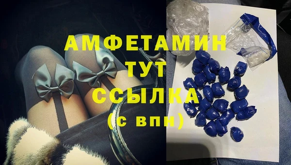 прущая мука Беломорск