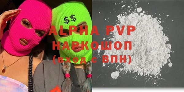 spice Белокуриха