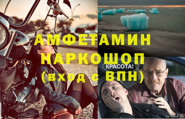 spice Белокуриха