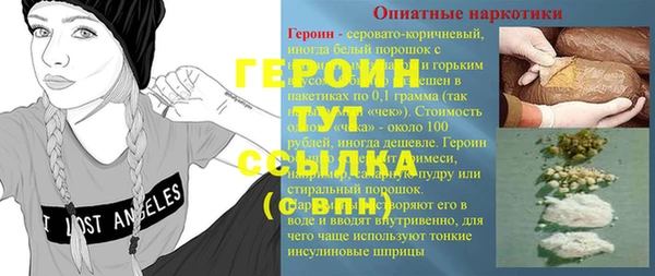 spice Белокуриха