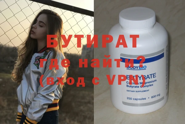 прущая мука Беломорск