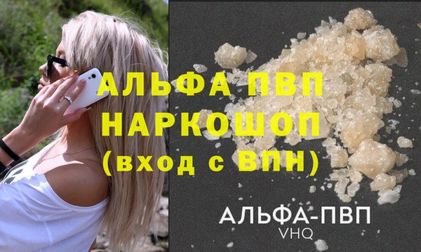 прущая мука Беломорск