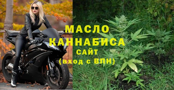 прущая мука Беломорск