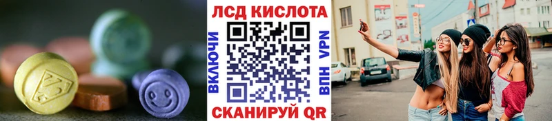 наркота Жирновск Лсд 25 экстази кислота