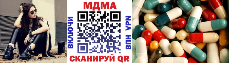 МДМА молли  Жирновск 