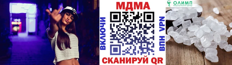 MDMA VHQ Жирновск
