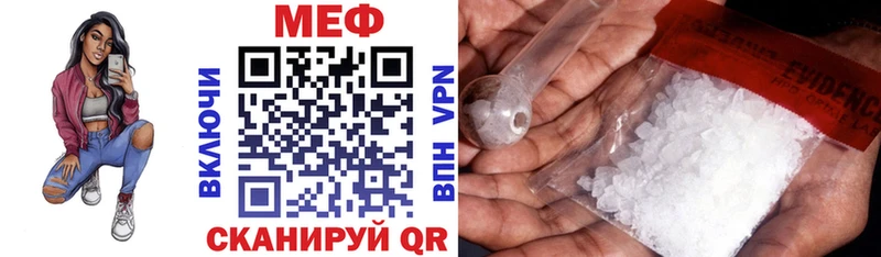 МЯУ-МЯУ 4 MMC  хочу   Жирновск 