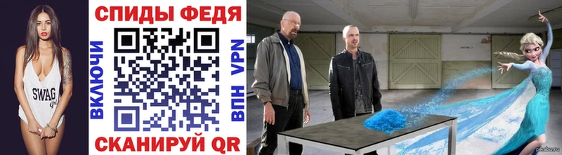 Метамфетамин Methamphetamine omg маркетплейс Жирновск купить
