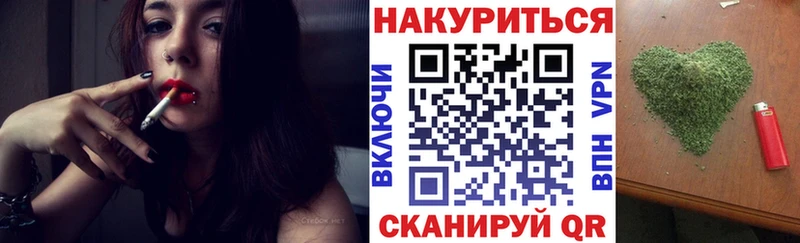 МАРИХУАНА сатива Жирновск